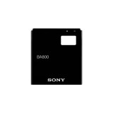 Μπαταρία Για Sony Xperia S LT26i Li-Polymer 1700mAh