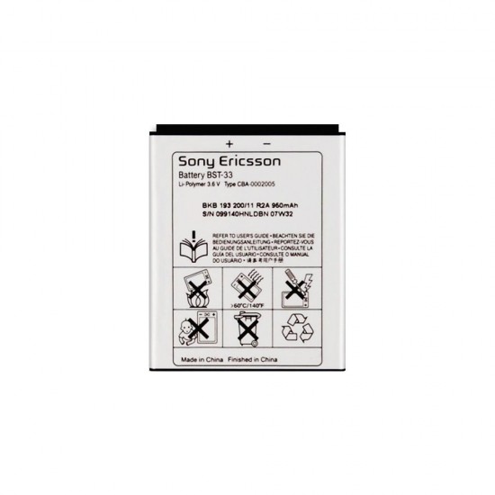 Μπαταρία Για Sony Ericsson BST-33 W395 / W595 - W610i / W660i / W705 / W850i / W880i / W890 / W950i / W960i / Z250i / Z320i / Z610i 950mAh Μπαταρία Για Sony Ericsson BST-33 W395 / W595 - W610i / W660i / W705 / W850i / W880i / W890 / W950i / W960i / Z250i / Z320i / Z610i 950mAh