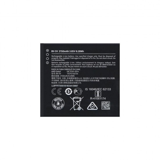 Μπαταρία για Nokia 1, TA-1047 DS BV-5V 2150mAh Μπαταρία για Nokia 1, TA-1047 DS BV-5V 2150mAh