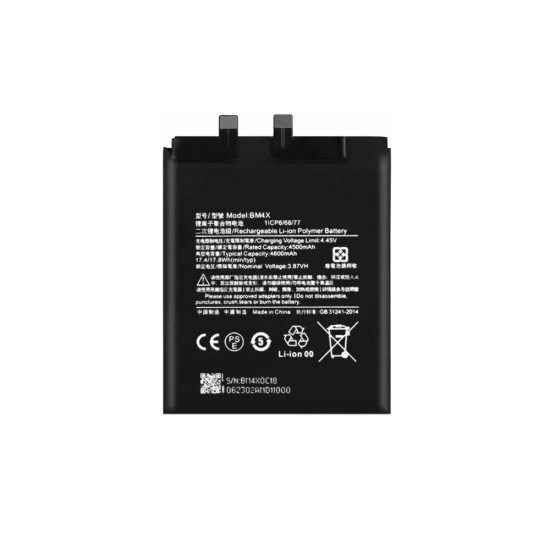 Μπαταρία για Xiaomi Mi 11 / Mi 11 5G BM4X M2011K2C / 21081111RG 4600mAh Μπαταρία για Xiaomi Mi 11 / Mi 11 5G BM4X M2011K2C / 21081111RG 4600mAh