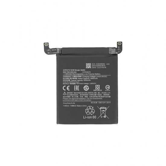 Mπαταρία για Xiaomi BM55 Mi 11 Pro / 11 Ultra - 5000mAh Mπαταρία για Xiaomi BM55 Mi 11 Pro / 11 Ultra - 5000mAh