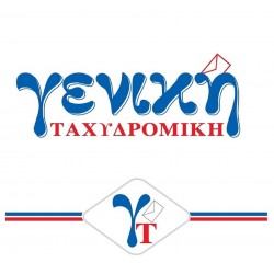 Γενική Ταχυδρομική αποστολή παραγγελίας