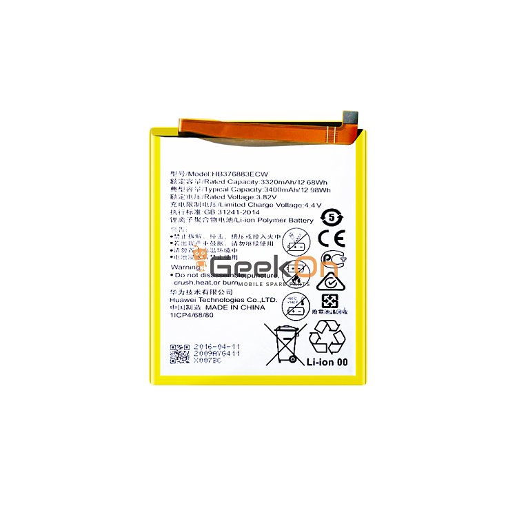 Mπαταρία Huawei P9 Plus HB376883ECW 3400 mAh