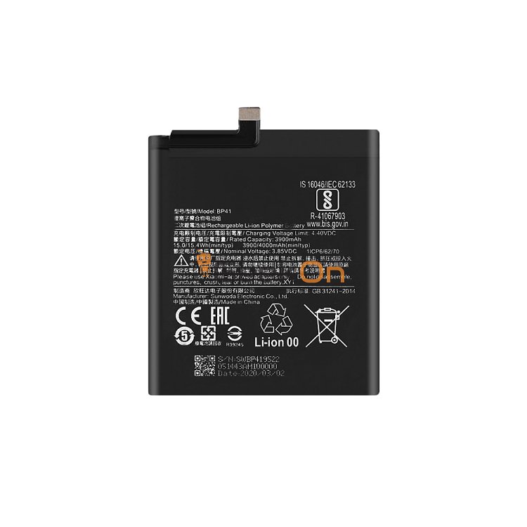 Μπαταρία για Xiaomi BP41 Mi 9T 3900mAh
