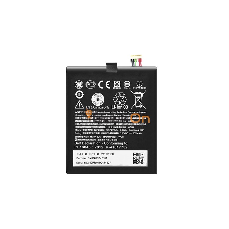 Μπαταρία Για HTC B0PKX100 Desire 626 / 626G 35H00237-00M Li-Pol 2000mAh