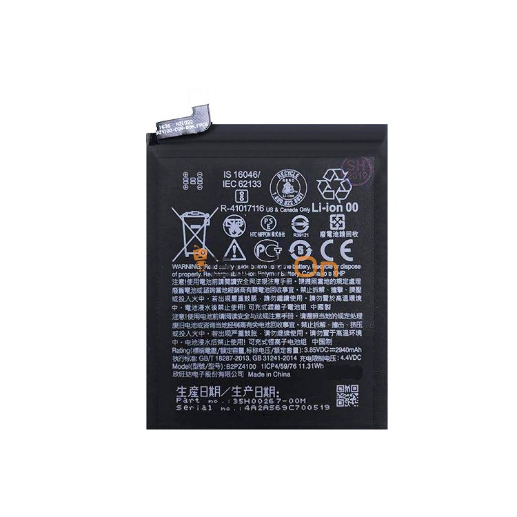 Μπαταρία Για HTC B2PZ4100 35H00267-00M Desire 650 2940mAh