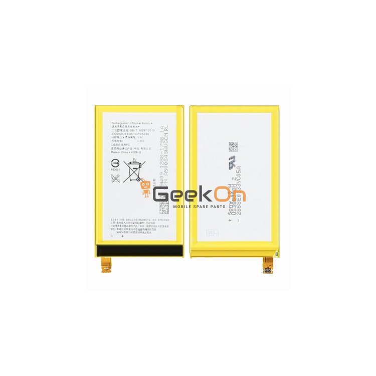 Μπαταρία Για Sony LIS1574ERPC Xperia E4 E4G E2003 2300mAh