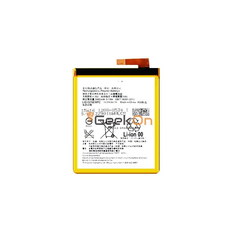 Μπαταρία Για Sony LIS1576ERPC Xperia M4 Aqua 3.8V Li-Pol 2400mAh