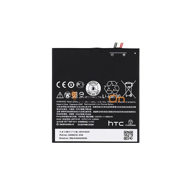 Μπαταρία Για HTC BOPF6100 Desire 820 Li-Pol 2600mAh