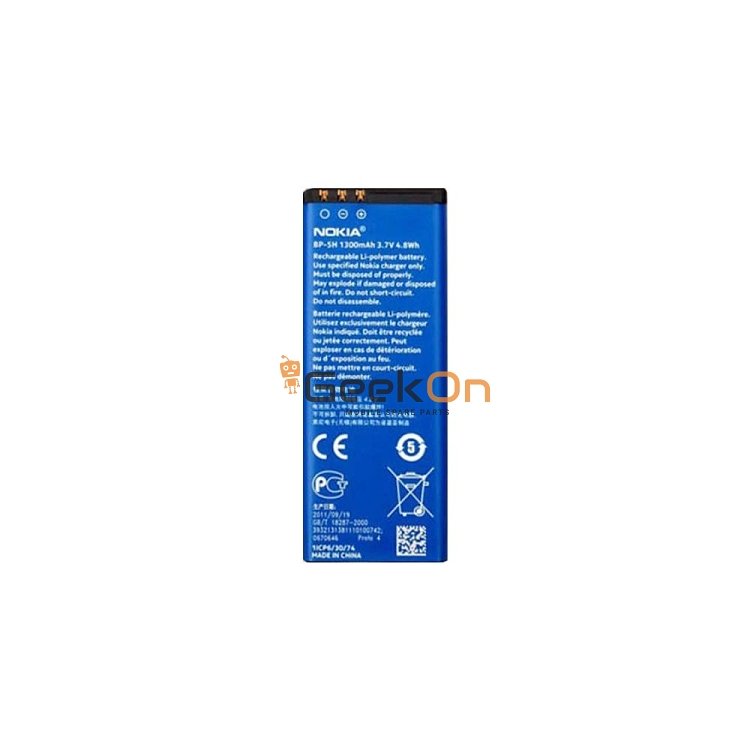 Μπαταρία Για Nokia BP-5H Lumia 701 630 Li-Polymer 3.7V 1300 mAh
