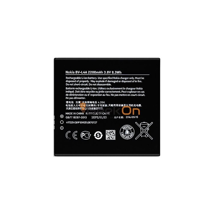 Μπαταρία Για Nokia BV-L4A Lumia 830 2200mAh