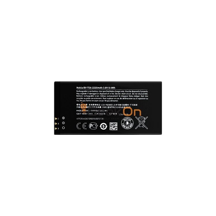 Μπαταρία Για Nokia BV-T5A Lumia 735 / 730 Dual 2220mAh