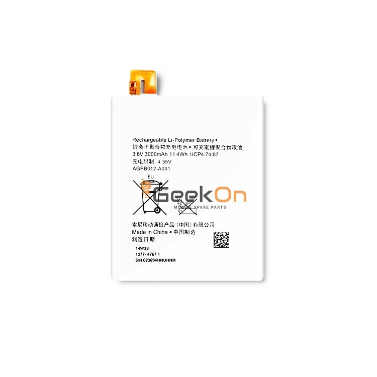 Μπαταρία Για Sony AGPB012-A001 Xperia T2 Ultra-Xperia T2 Dual