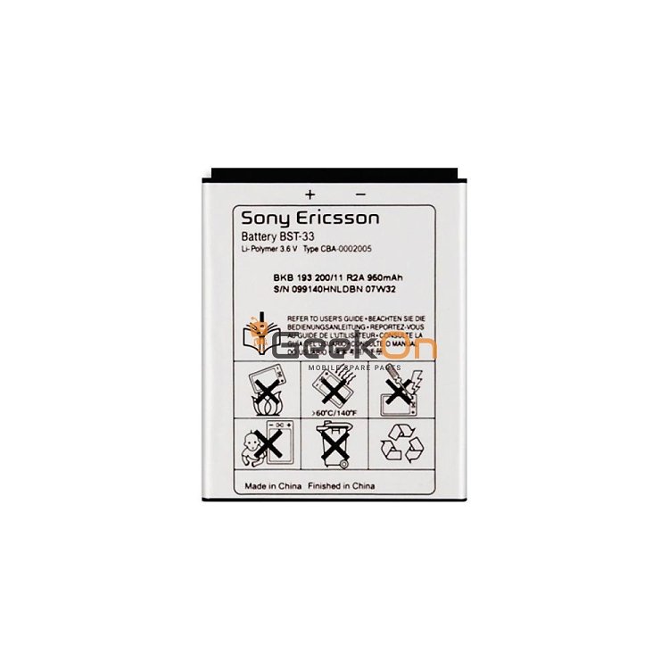 Μπαταρία Για Sony Ericsson BST-33 W395 / W595 - W610i / W660i / W705 / W850i / W880i / W890 / W950i / W960i / Z250i / Z320i / Z610i 950mAh