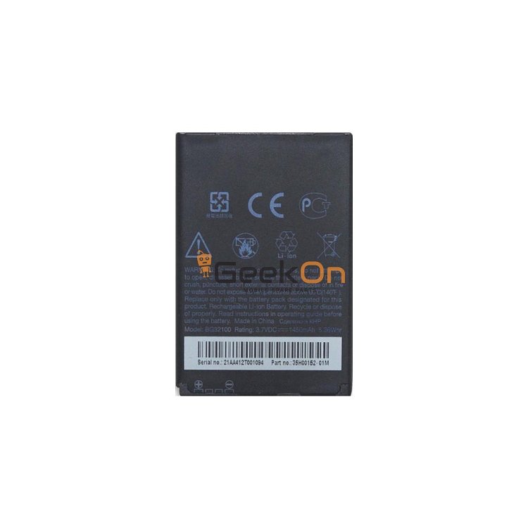 Μπαταρία Για HTC BG32100 BA S530 / S510E Desire S / S710D Incredible S 1450mAh