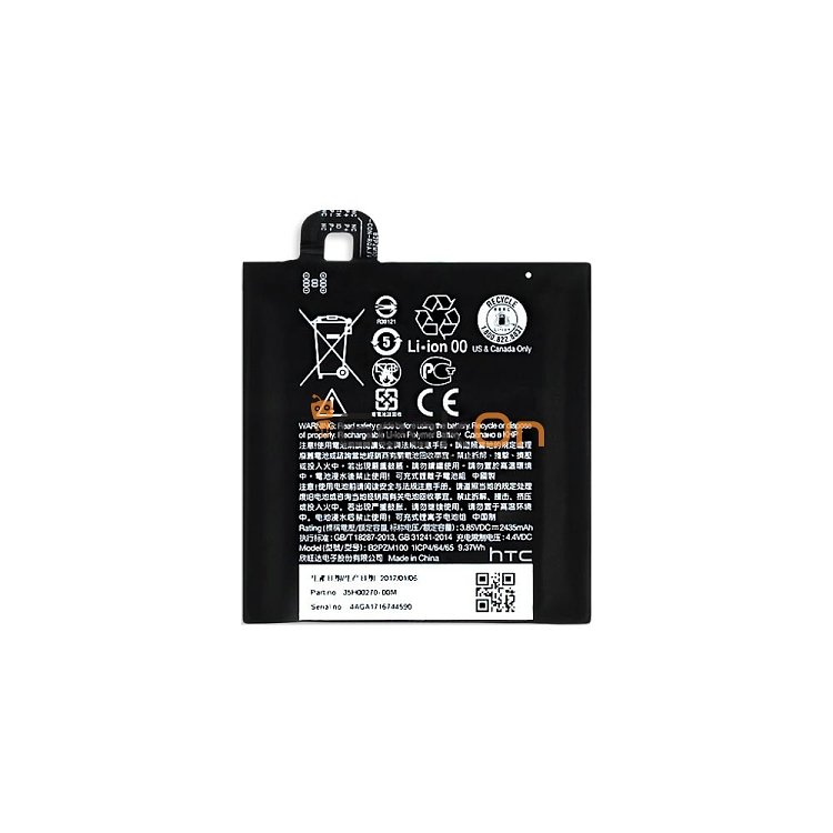 Μπαταρία Για HTC B2PZM100 U Play 2017 2435mAh