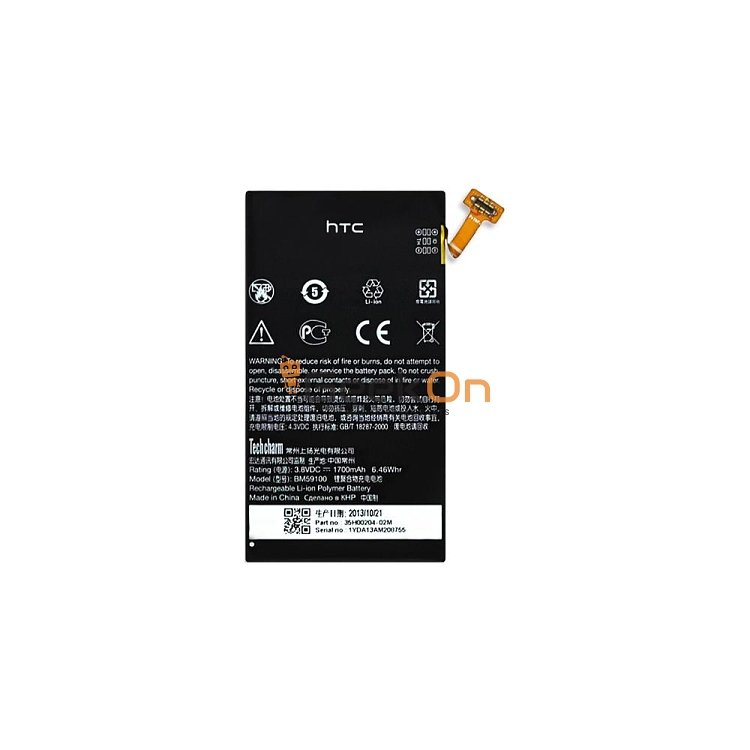 Μπαταρία Για HTC BM59100 Windows Phone 8S 1700mAh