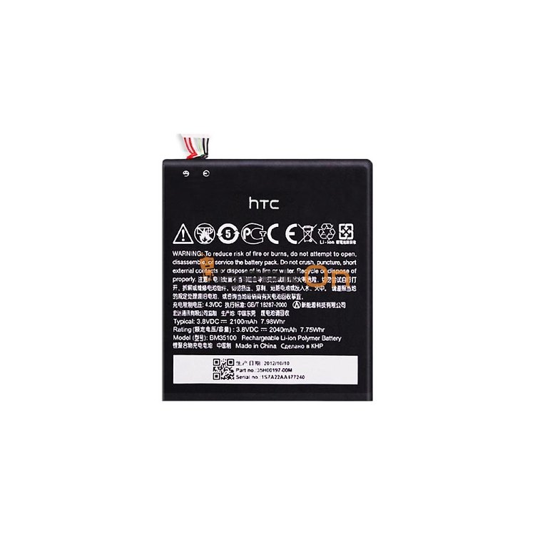 Μπαταρία Για HTC BM35100 S728e One X Plus 2100mAh