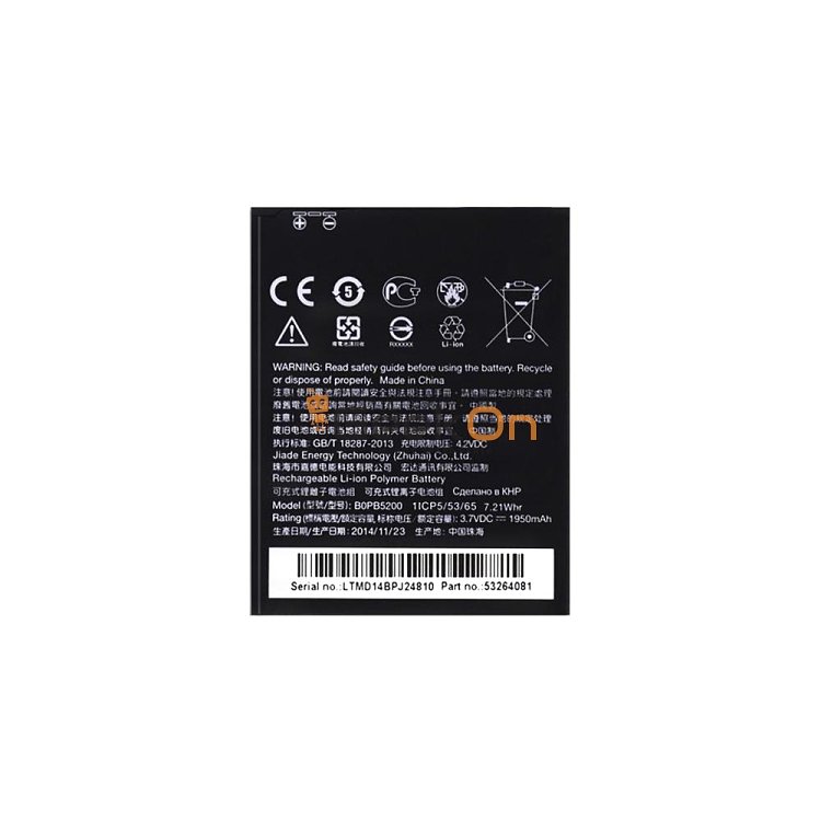 Μπαταρία Για HTC BOPE6100 for Desire 620 2100 mAh