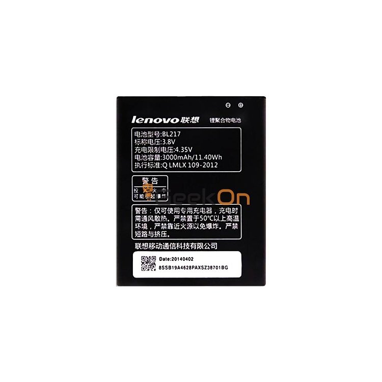 Μπαταρία Για Lenovo BL217 S930 / S938T / S939 3000mAh
