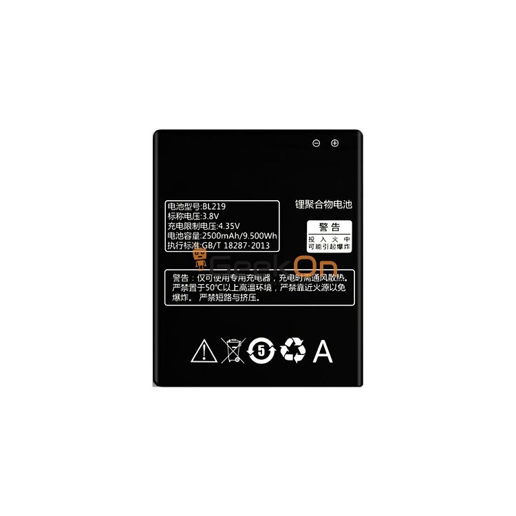 Μπαταρία Για Lenovo BL219 A768t / A850 / A889 / A916 / S856 2500mAh