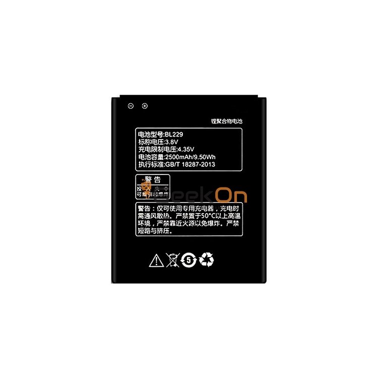 Μπαταρία Για Lenovo Golden Warrior BL229 A8 A806 2500mAh