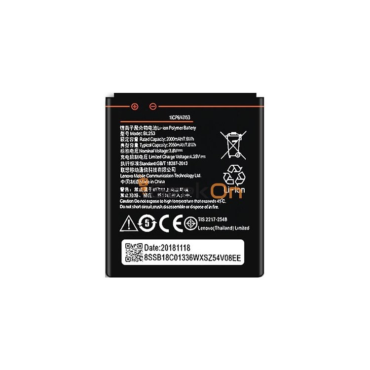 Μπαταρία Για Lenovo BL253 A1000 A2010 2050mAh
