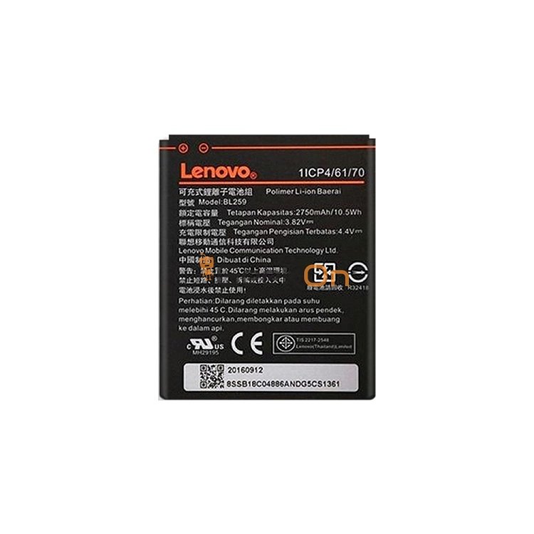 Μπαταρία Για Lenovo BL264 Vibe C2 Power 3500mAh