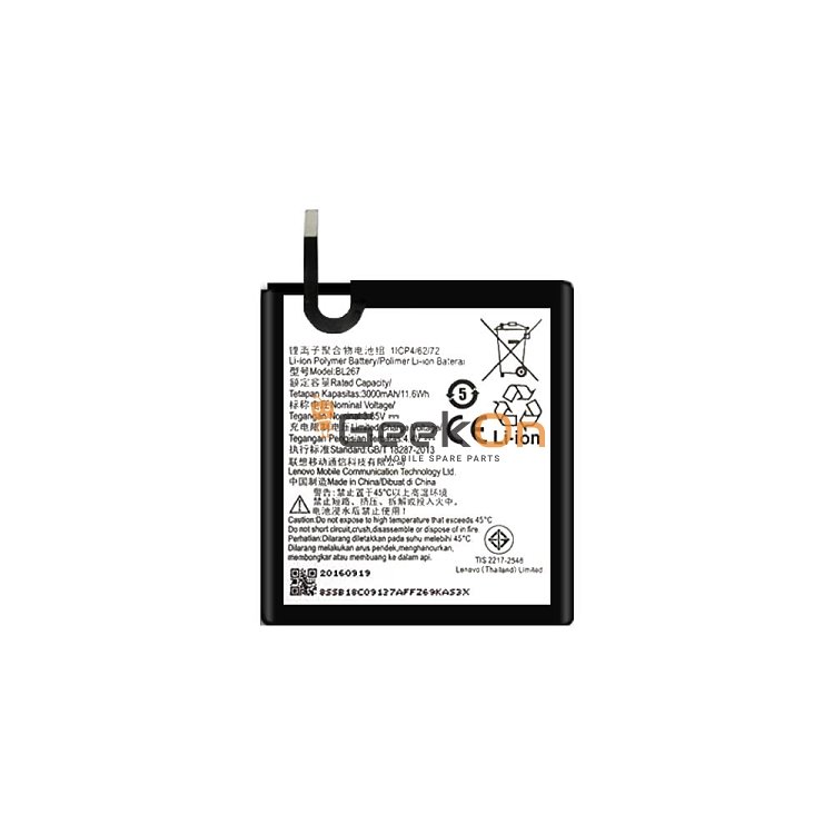 Μπαταρία Για Lenovo BL267 Vibe K6 3000mAh