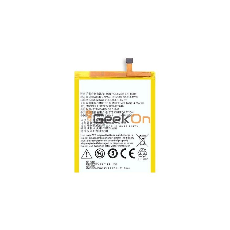 Μπαταρία Για ZTE Li3822T43P8h725640 Blade A510 BA510 2200MAH