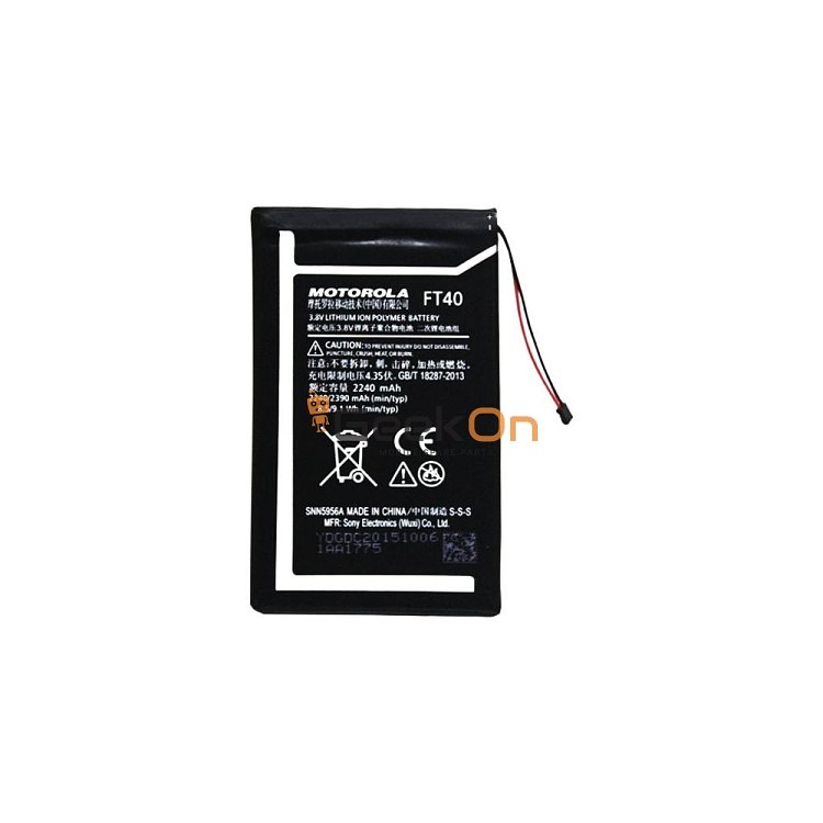 Μπαταρία Για Motorola FT40 Moto E 2nd Generation 2015 2240mAh