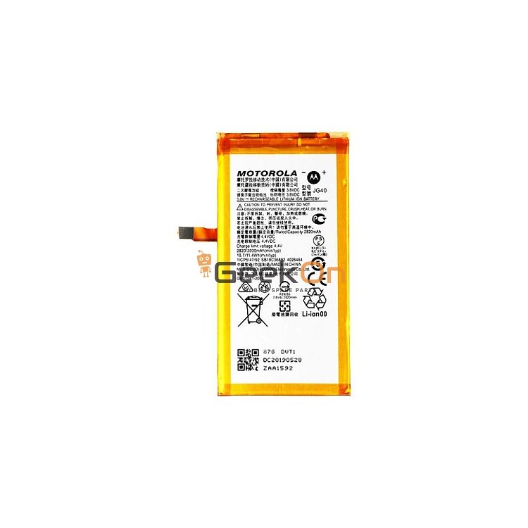Μπαταρία Για Motorola JG40 Motorola G7 Plus 3000mAh