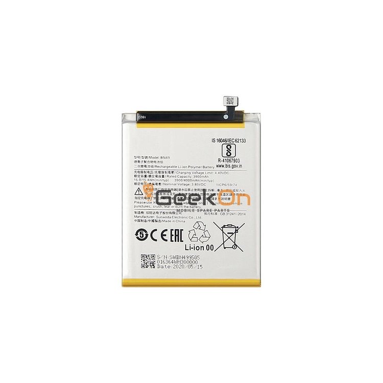 Μπαταρία για Xiaomi Redmi 7A BN49 4000mAh
