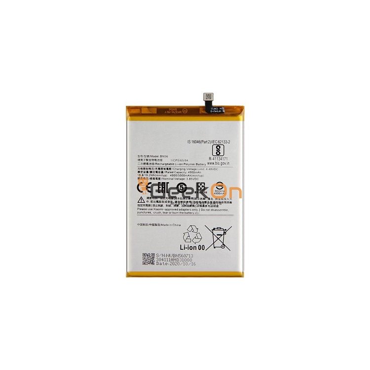 Μπαταρία για Xiaomi Poco M2 Pro / Redmi 9A / 9C / Redmi A2 BN56 5000mAh