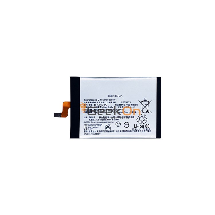 Μπαταρία για Sony Ericsson 1 XZ4 J8110 / J8170 / J9110 / J9150 / SOV40 LIP1701ERPC 3300mAh
