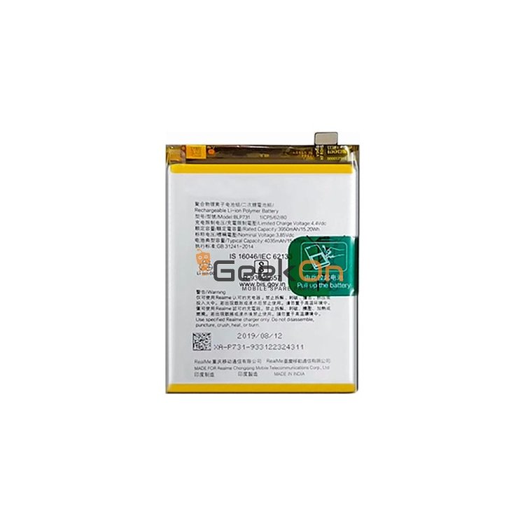 Μπαταρία για Realme 5 Pro BLP731 3950mAh