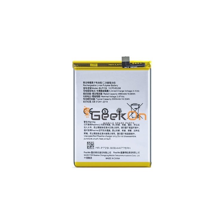 Μπαταρία για Realme 5 / Realme C3 / Realme C11 BLP729 5000mAh