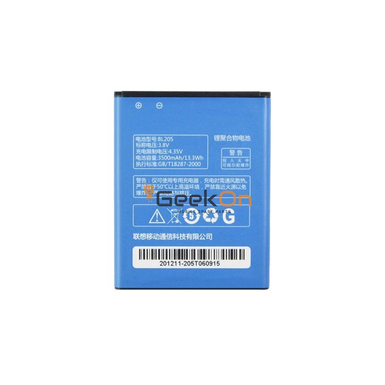 Μπαταρία για Lenovo P770 BL205 3500mAh