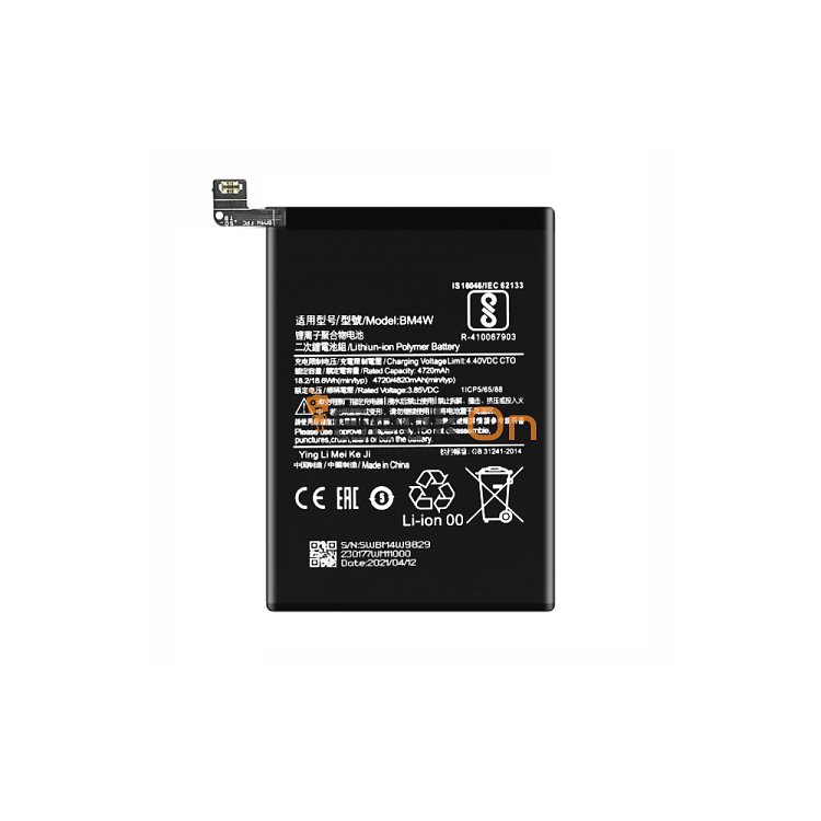 Μπαταρία για Xiaomi Mi 10T Lite 5G BM4W M2007J17G 4820mAh
