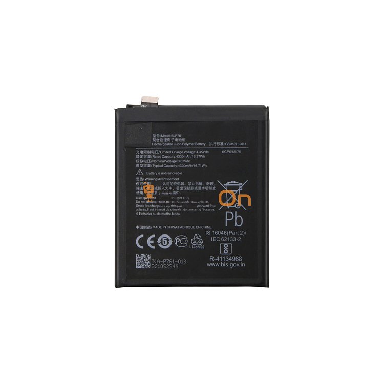 Μπαταρία Για OnePlus 8 BLP761  4320mAh