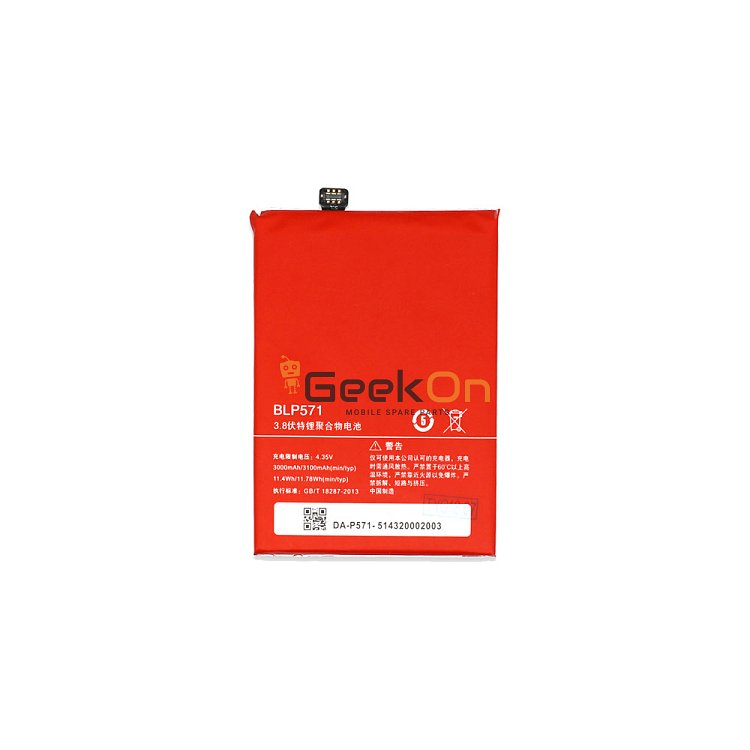 Μπαταρία Για OnePlus 1 BLP571 3000mAh