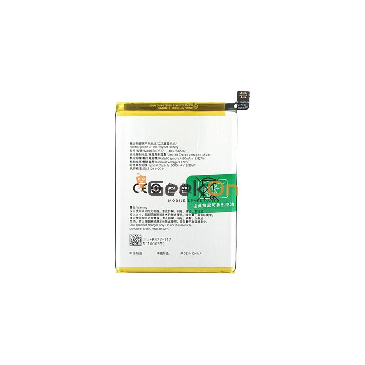 Μπαταρία Για Realme 8i / Realme C5 / Realme C31 BLP877 5000mAh