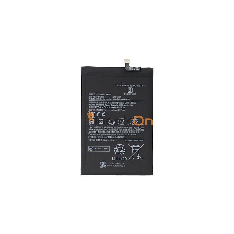 Μπαταρία Για Xiaomi Poco C40 BN66 6000mAh