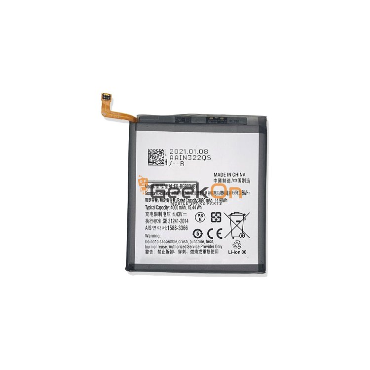 Mπαταρία για Samsung EB-BG980ABY Galaxy S20 G980F - 4000mAh