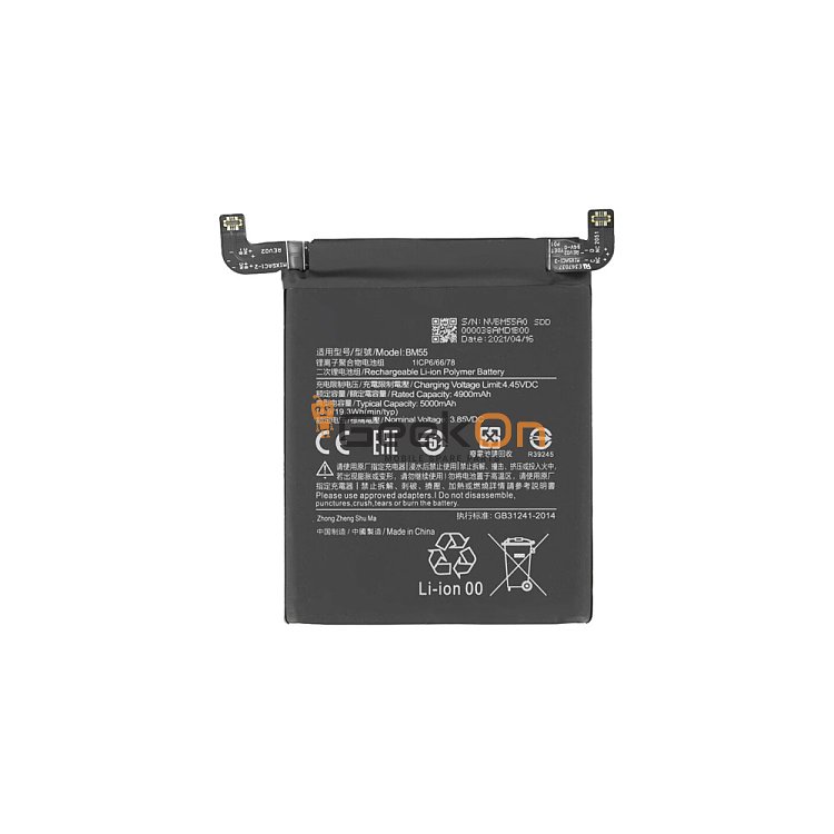 Mπαταρία για Xiaomi BM55 Mi 11 Pro / 11 Ultra - 5000mAh