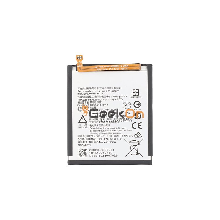 Mπαταρία για Nokia HE345 6.1 - 3060mAh