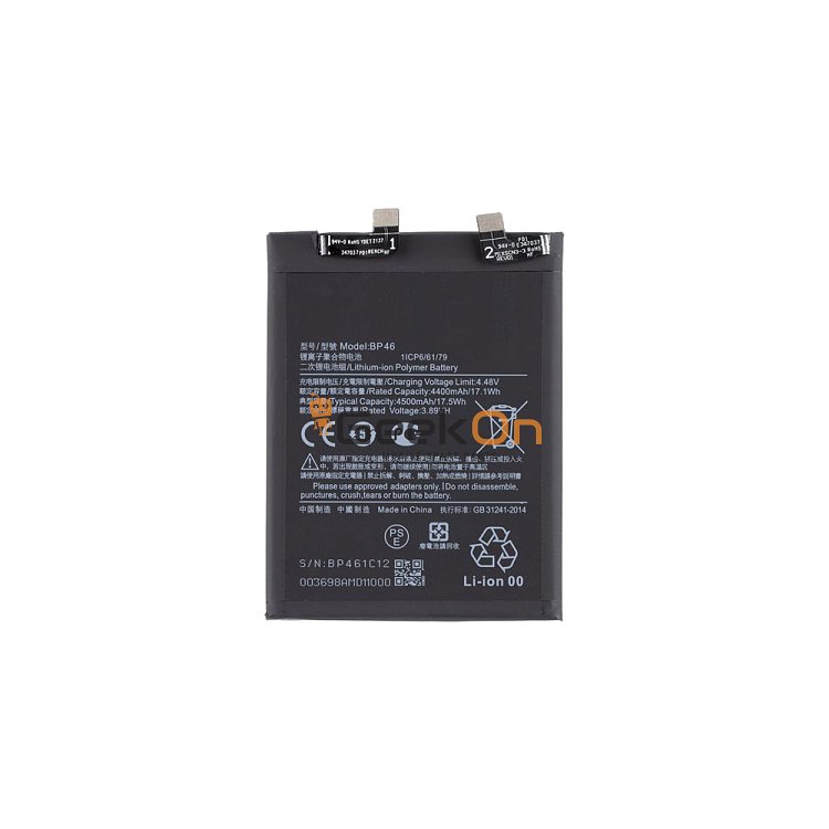 Μπαταρία Για Xiaomi 12 / 12X BP46 4500mAh