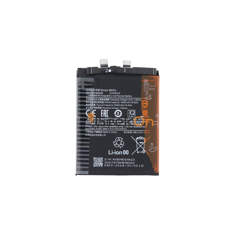 Μπαταρία BM5Q για Xiaomi 13 Ultra 5000mAh