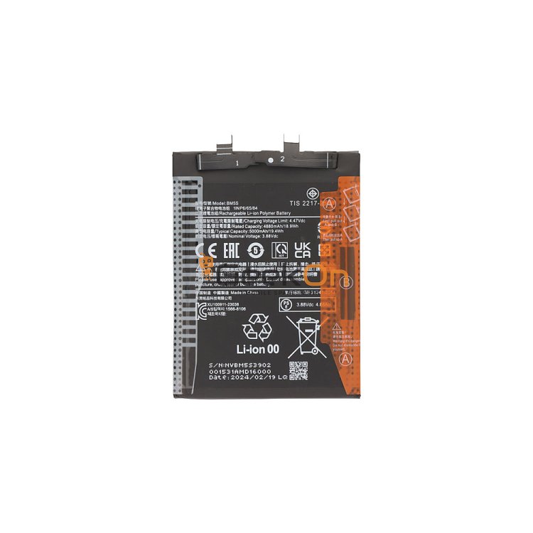 Μπαταρία BM5S για Xiaomi 13T Pro 5000mAh