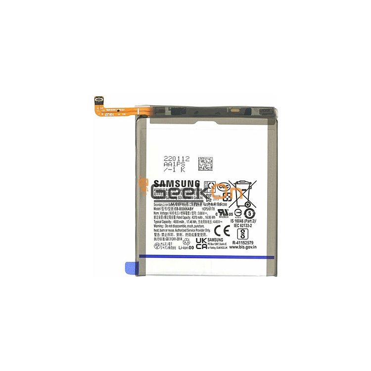 Γνήσια Μπαταρία EB-BS906ABY Για Samsung Galaxy Galaxy S22 Plus 5G S906 GH82-27502A (Service Pack)